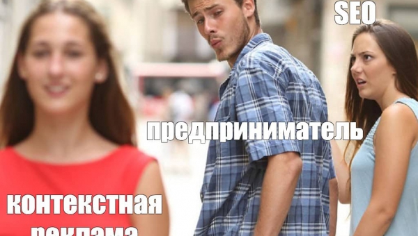 SEO-продвижение интернет-магазина: что нужно знать 