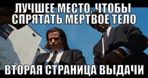 80+ фичей по SEO оптимизации сайта